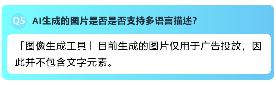 重磅！亚马逊AI生图工具上线，8秒生成专业素材，0成本搭建店铺！