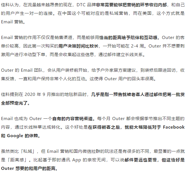 数字化独立站演进历程（一）