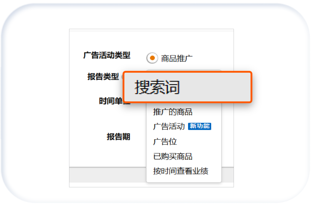 广泛or精准？长尾词该如何选择匹配方式？