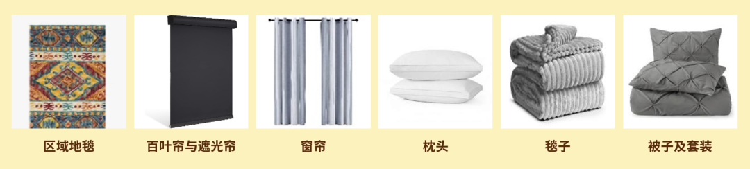 家居销售增速明星，中国卖家优势超级大！