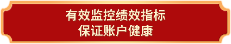 春节安心配已备好！！亚马逊自配送卖家备战秘籍请您接收