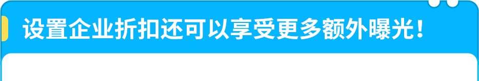 返校季别人一单就能卖几百件，你也能爆单，但你可能没做这件事！