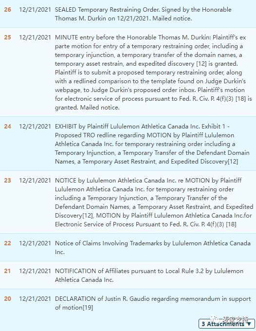 警惕,Lululemon连发两案,TRO已被签署,涉及大批卖家,赶快排查并提现!