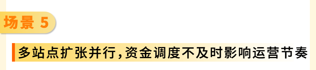 佣金下调、政策大好！欧洲站红利期，亚马逊卖家钱包让资金管理高效、合规