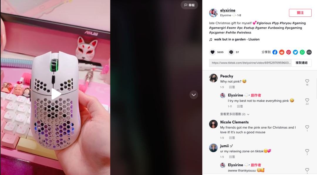 Tophatter | 你的假日季销售旺季已到,美国人家里缺的是这4种礼物产品!