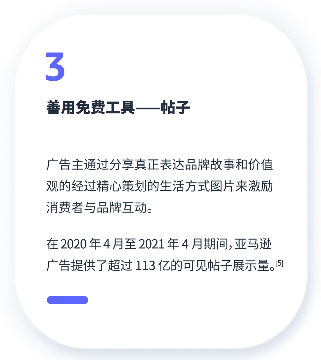 新指标读懂也不会用？快Mark住这个全套解决方案！