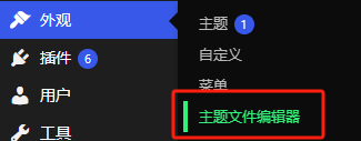 谷歌欧洲广告主注意！！网站必须安装意见征求横幅（consent mode），实操教程！