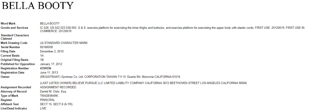 流氓律所拼了！连发11案起诉专利侵权，这些产品谁卖谁遭殃！