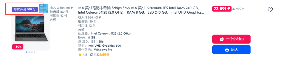 重磅!OZON平台突然更新3大运营规则