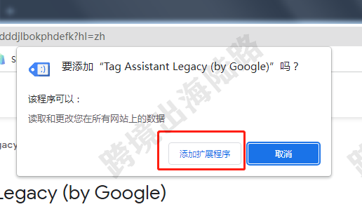 【Google】如何检测网站安装Google Analytics、Google Ads、Google Tag Manager等谷歌代码?