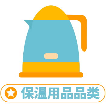 颠覆认知，非洲冬季市场同样火爆！羽绒服、床上用品以及保温热卖产品揭秘！