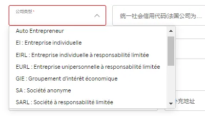 2025法国乐天新店铺注册流程,五个步骤,快速上手!