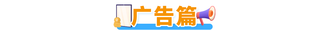 卖家爆问的亚马逊10大热点问题，官方最全解答来了