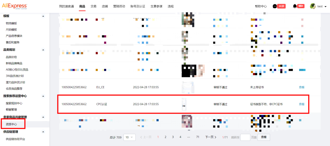 开拓美国母婴玩具市场，CPC认证必读攻略~