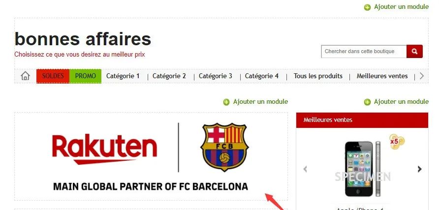 法国乐天超级店铺装修教程，让你的店铺与众不同！