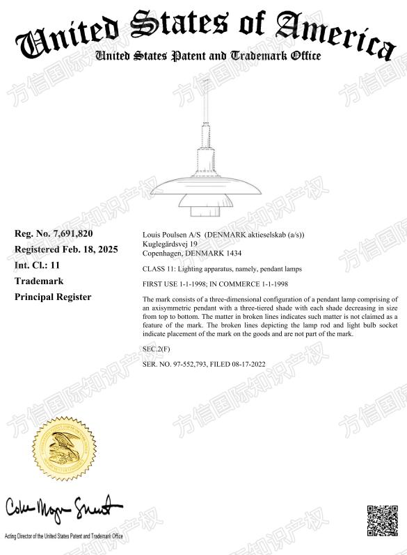 大批卖家遭冻结，高端灯具品牌Louis Poulsen发起商标TRO！