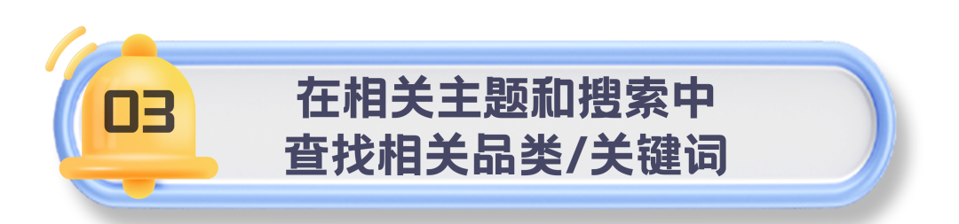 东南亚的实时热销趋势在哪看？头疼双11怎么造的你不妨看这里！