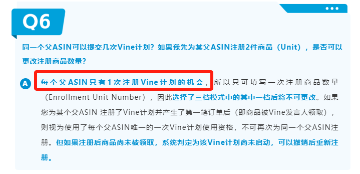 滥用VINE规则，多个卖家被封店铺！停止这个违规操作