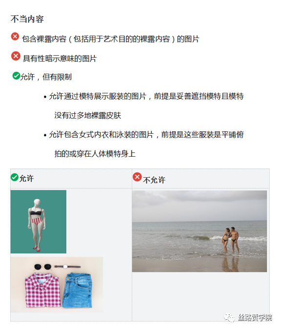 提升谷歌广告效果又一大利器—附加图片功能出现啦!