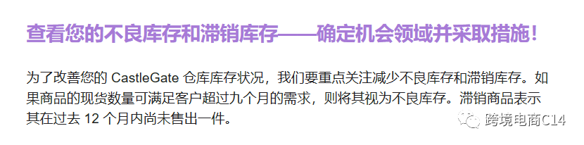 CG仓库容应如何管理？