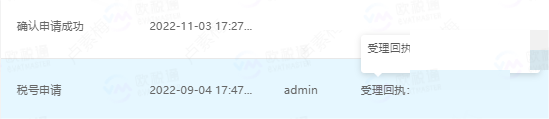 英国迟迟不下VAT号的原因,竟然是它?