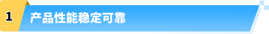 从普通代加工厂摇身一变成为亚马逊大卖，这个品牌“凭什么”？