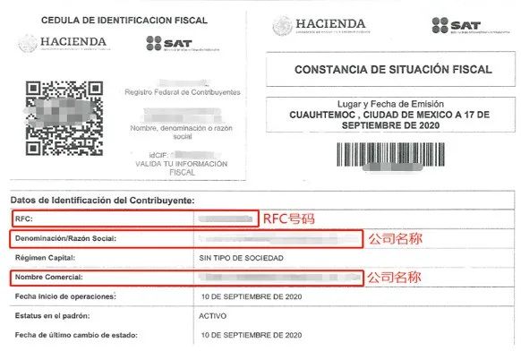 Amy聊跨境:美洲缺乏商机?带你掘金增长81%的墨西哥电商市场!