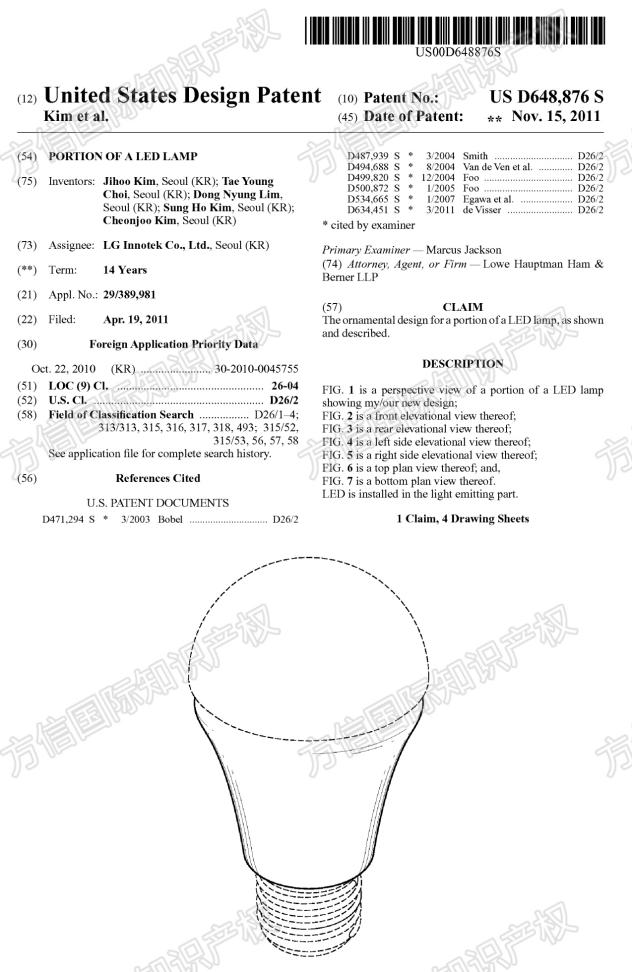 仅一案99家店中招！警惕这几个爆单产品，一大波卖家栽跟头！