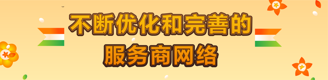 你是否还在寻找新的跨境增长机会?亚马逊印度站欢迎你！