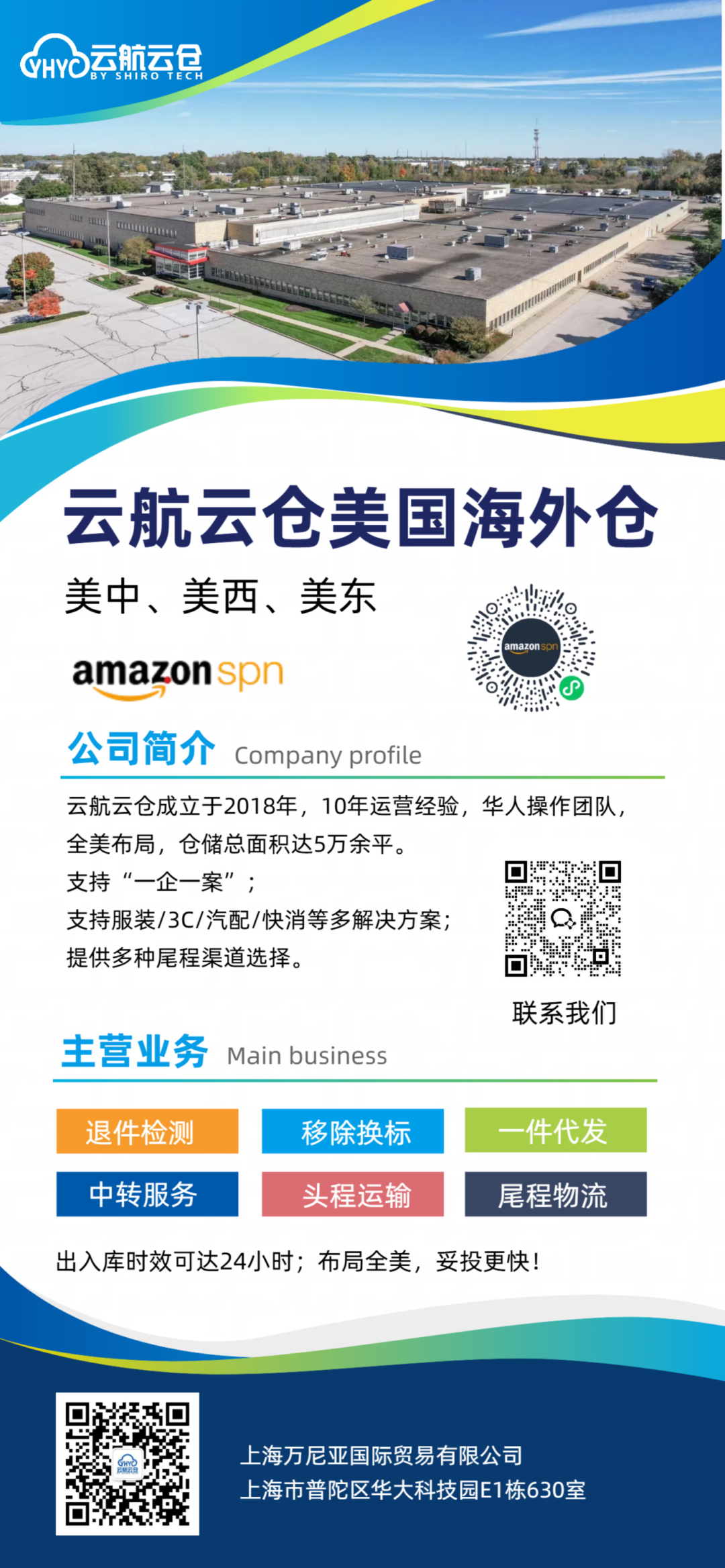 外贸人必看!180 组高频英语术语缩写,从谈判到清关全覆盖,再也不用翻词典!