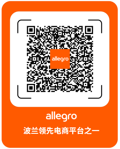 企业账户的欢迎计划：适用于2025年6月份注册的新企业账户