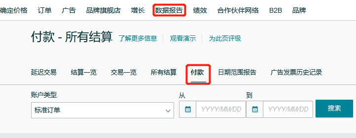 销售佣金最高减免25%！亚马逊批量销售服务重磅上线为卖家谋福利！