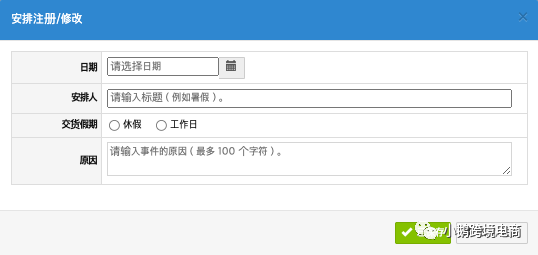 【干货】Coupang物流退货到底怎么处理？运营新手必看！