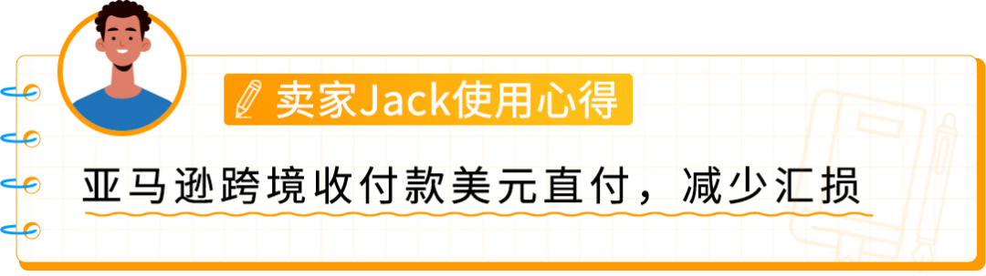一不小心钱难回货难出？冲刺亚马逊Prime会员日，这4大坑一定要避开！