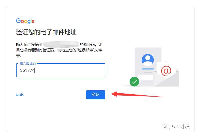 如何用QQ邮箱注册Google账号？