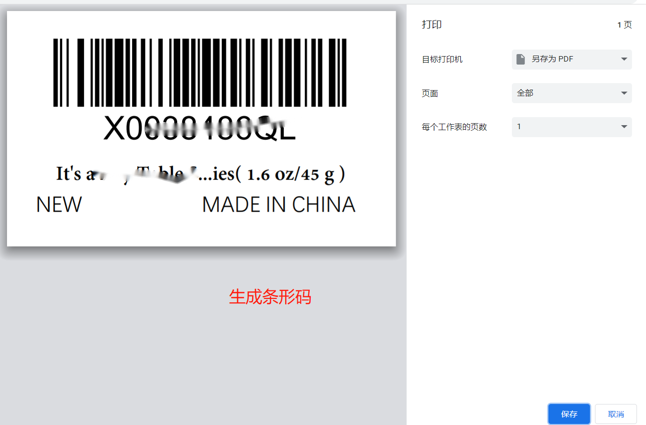 蚁户ERP功能悄然上市,让库存管理从此简单落地
