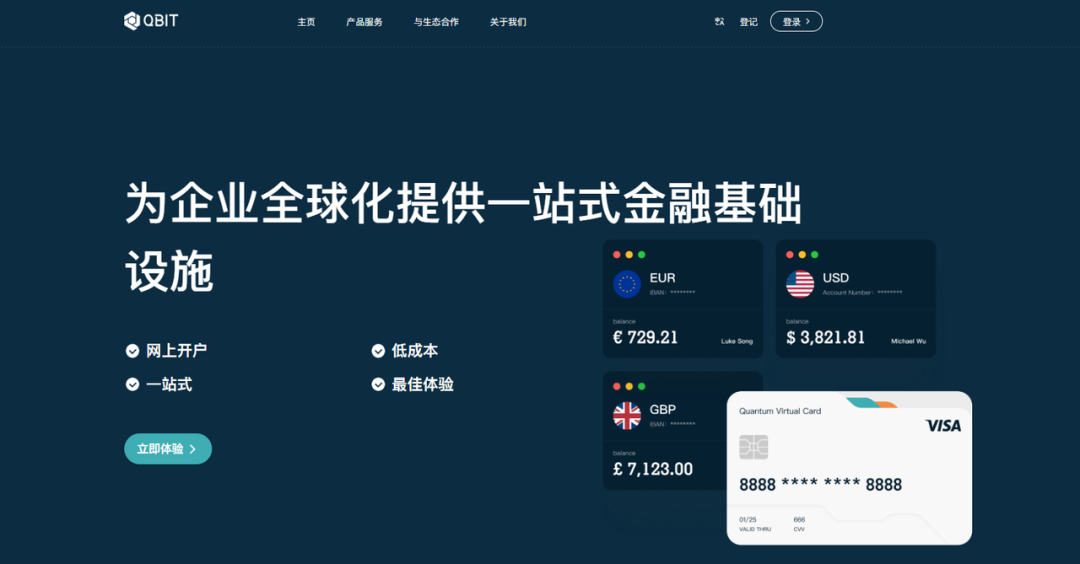 出海3.0时代,中国游戏还有哪些机遇?