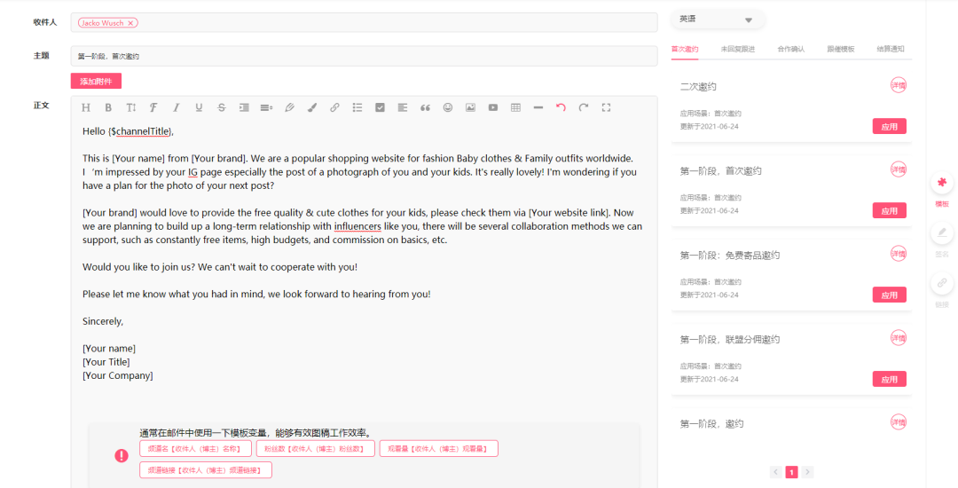WotoHub正式上線！跨境賣家看過來，贈與你海外紅人營銷重磅秘籍