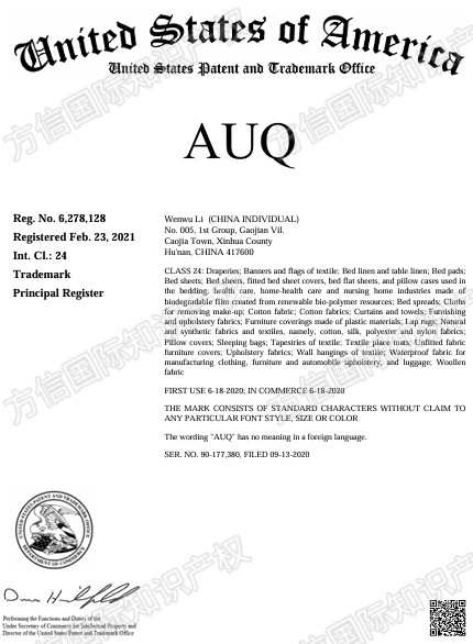 警惕账户冻结！AUQ商标TRO来袭！