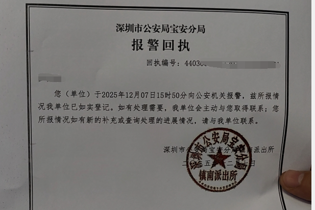 拉横幅维权!又一货代爆雷,卖家损失超千万