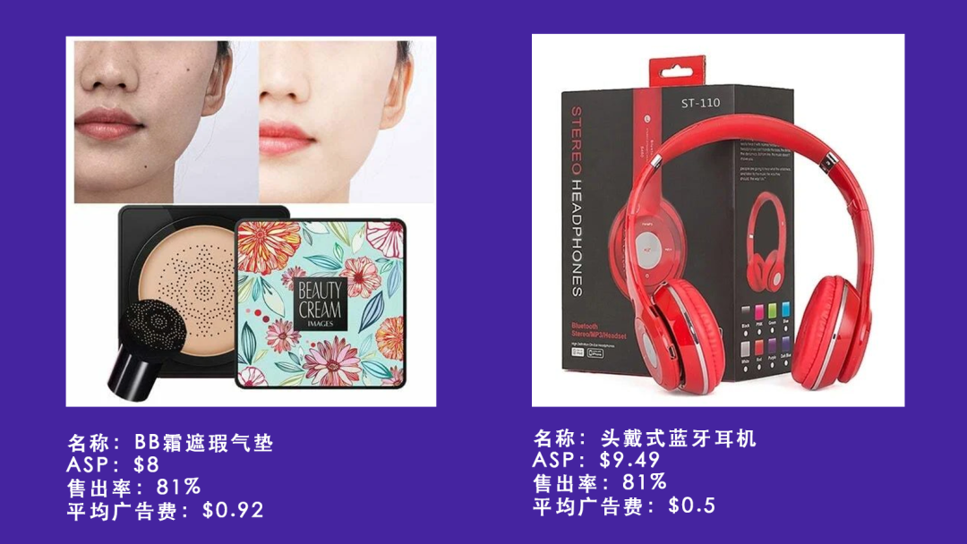 【TOP选品】7月爆品总结 & 8月测品趋势：把握劳工节返校日飙升的流量！
