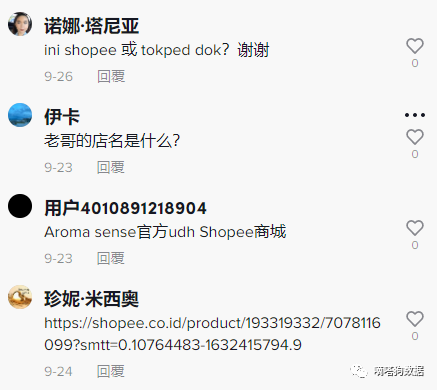 TikTok2亿观看的花洒!被老外纷纷要链接的它们有什么魔力?