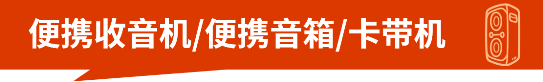 瞄准夏季海外消费重头戏，这些品类正在 “上大分”！