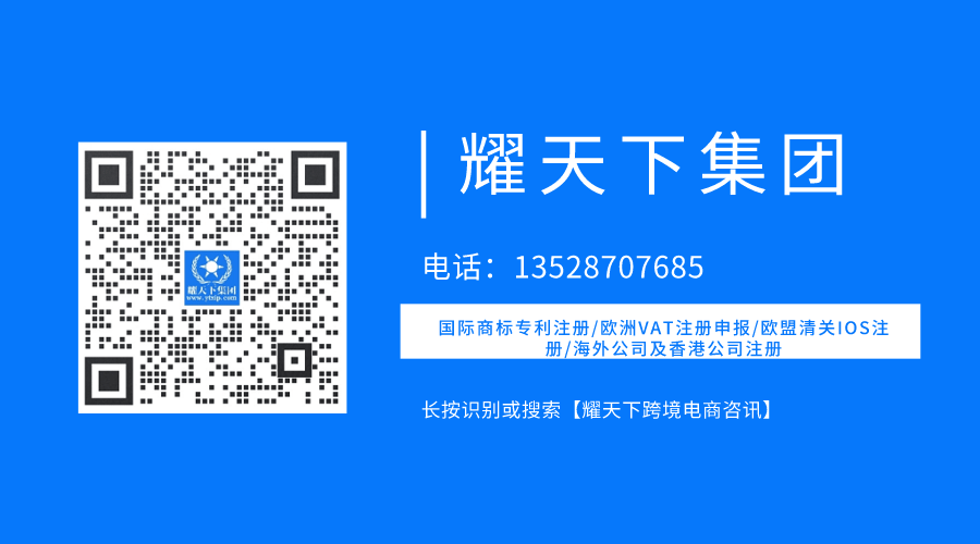 境外投资ODI备案，亚马逊卖家了解吗？