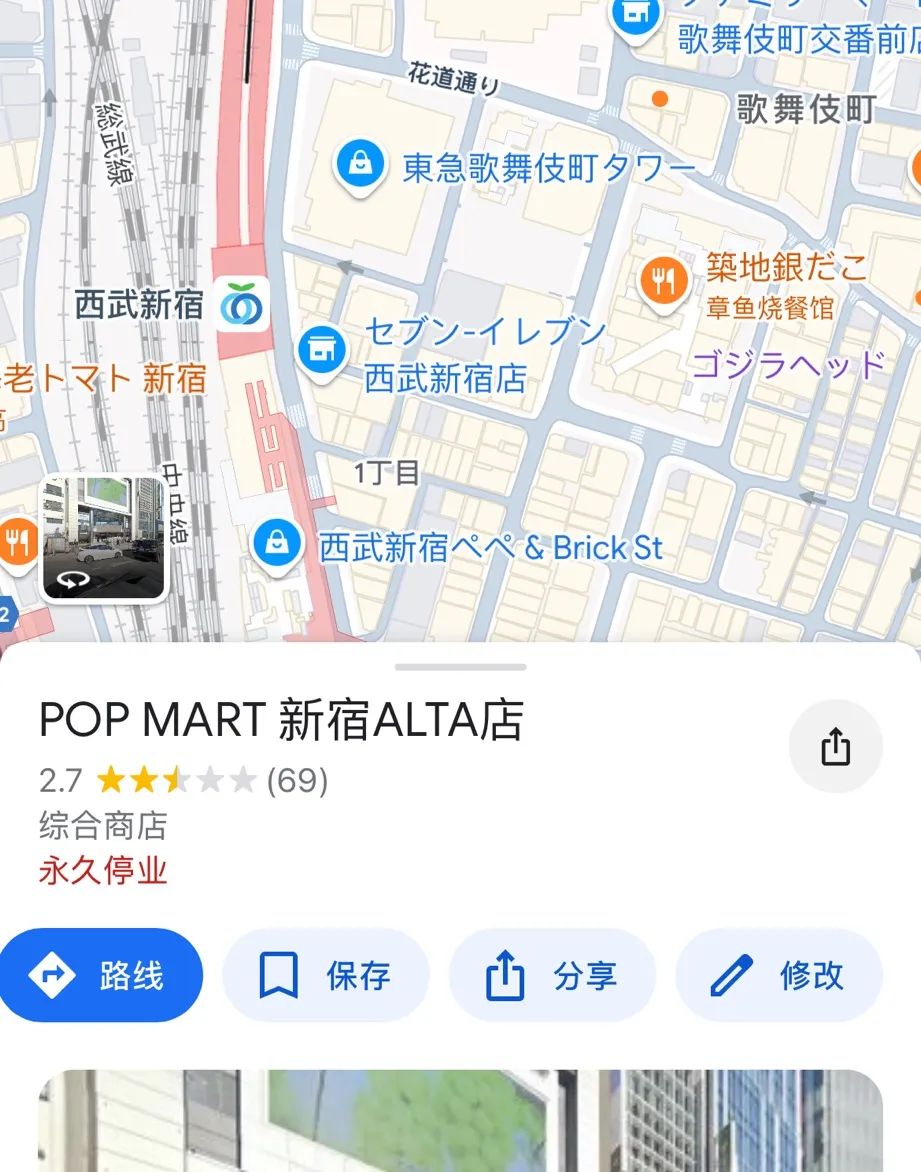 盲盒装不下1800亿的泡泡玛特
