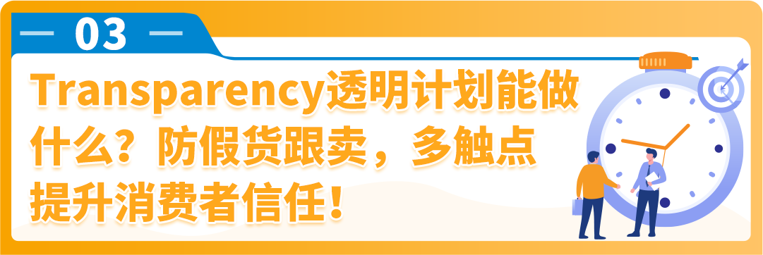 业绩飙升秘籍！亚马逊品牌保护神器API，防假货跟卖同时吸粉转化！