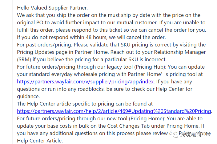 Wayfair官方供应商客服可以即时聊天了(wayfair运营难题QA连载87)