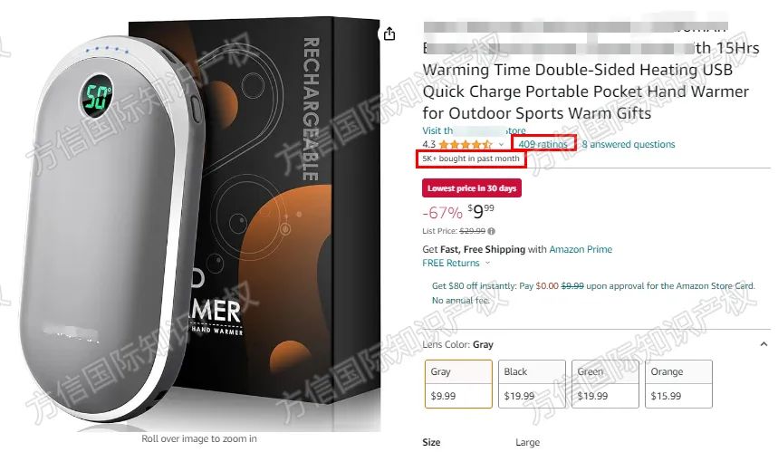 月销4万+爆款下证！这类冬季热销品正值侵权高发期，速看避雷！