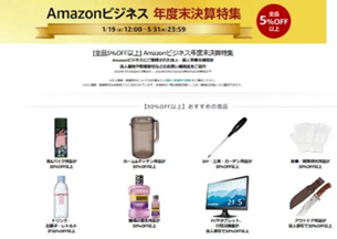 一不小心就忽略了!再爆亚马逊日本站4个“隐藏款”流量入口!