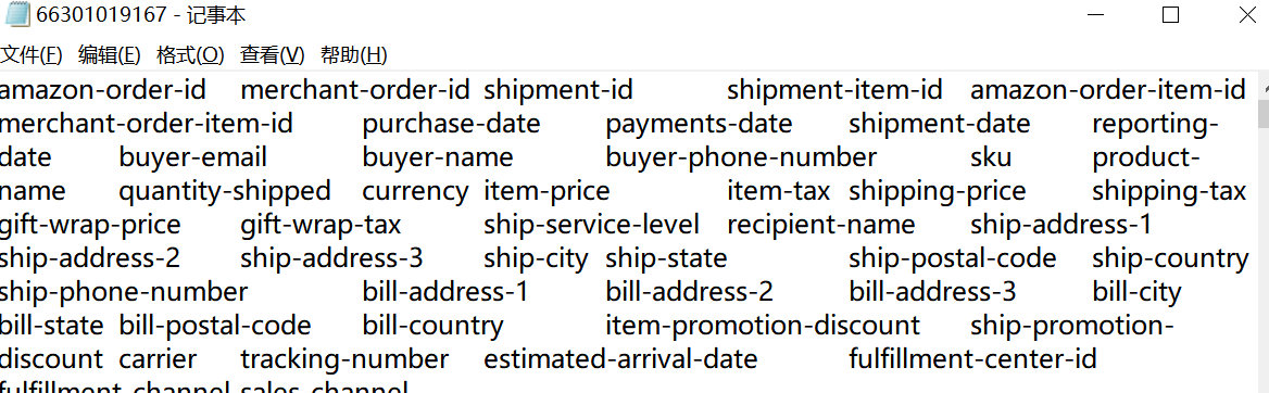 帮买家查询FBA订单的物流信息，让你的客户服务更优质